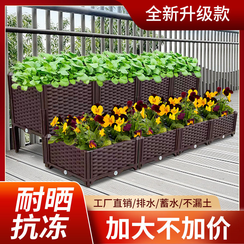阳台种菜盆户外楼顶长方形种植箱室外塑料花盆槽架种花专用箱屋顶