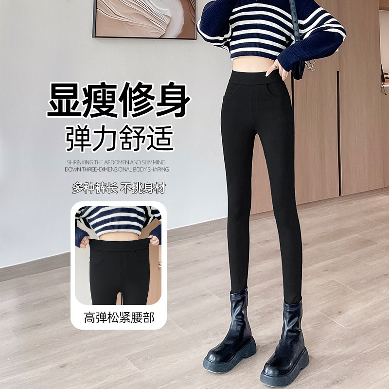 2024新款小黑裤九分显腿长外穿春秋款打底裤女高腰紧身铅笔小脚裤