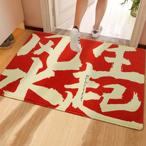入户门新年地垫红色喜庆地毯进门吸水脚垫玄关垫子防滑耐脏门垫