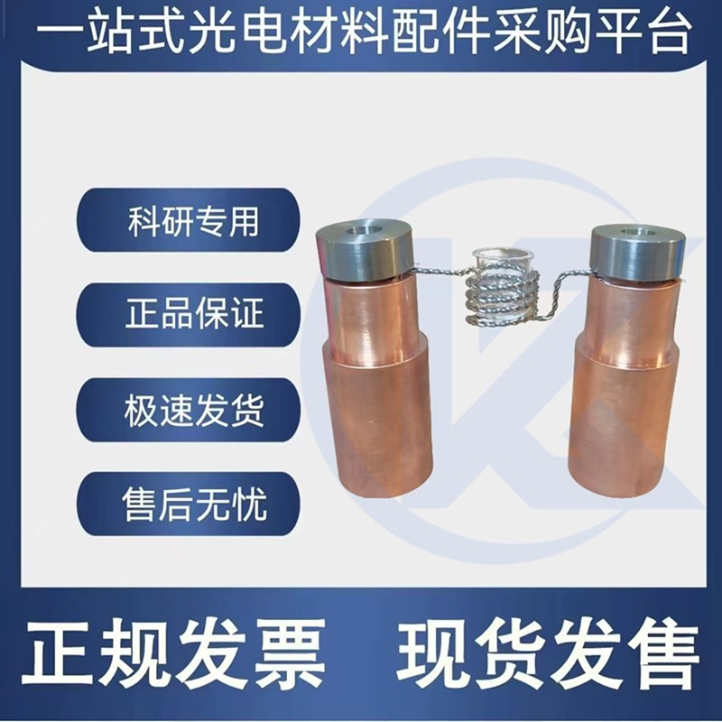 优质耐高温石英坩埚