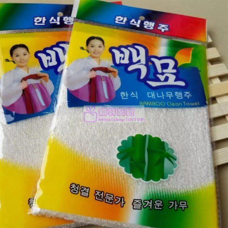 百妙一代竹纤维洗碗布韩式竹子清洁巾抹布双层不沾油除臭8条