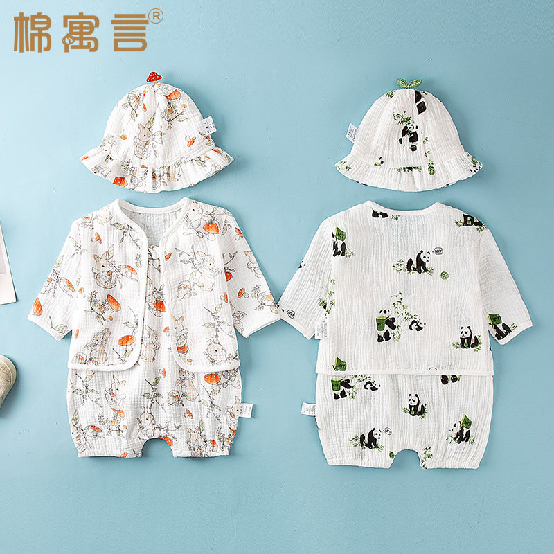 宝宝连体衣女童夏装套装可爱超萌三件套薄款男童开衫纯棉纱布哈衣