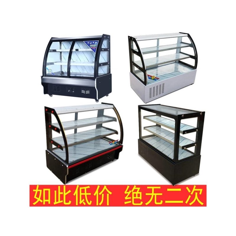 凉菜展示柜冷藏保鲜柜商用点菜B柜吧台式展示柜熟食卤菜展示柜