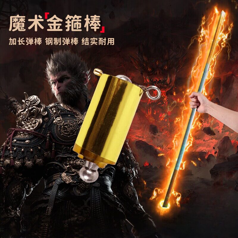 金箍棒儿童可伸缩定海神针如意棍