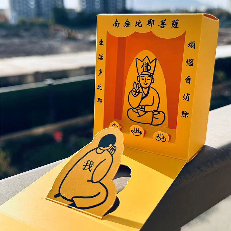 拜佛盒子解压奇葩奇葩玩具