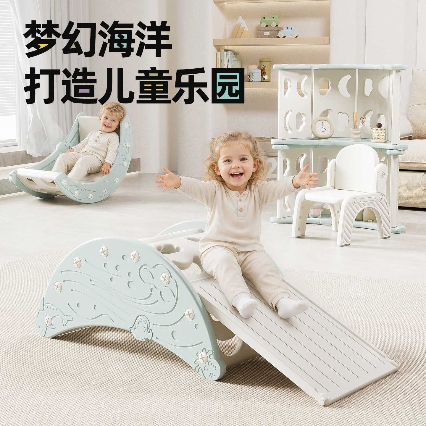 儿童室内攀爬架感统训练器材