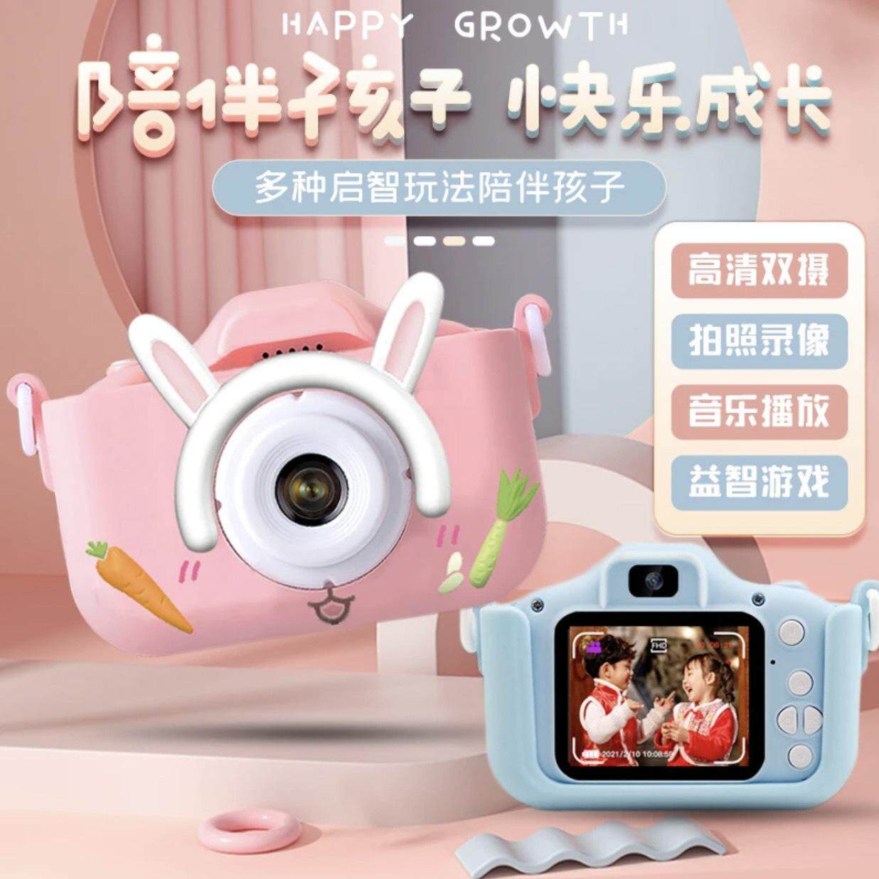 儿童相机可拍照录像卡通小单反