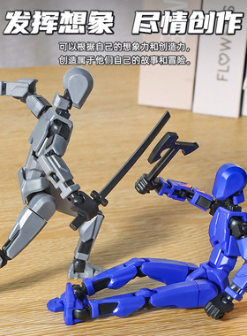 3D打印多关节可动拼装人偶多色摆造型多种武器手型玩具男孩礼物