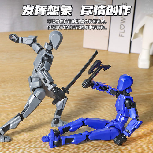 可动拼装多色摆造型多种手型玩具