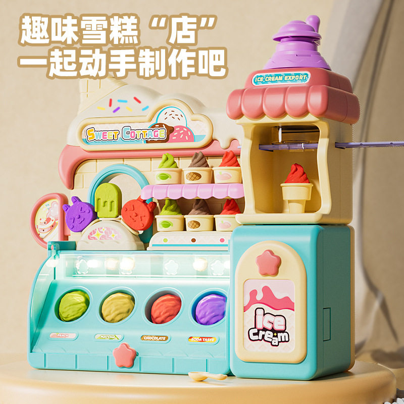 儿童玩具女童过家家8冰淇淋机超轻粘土橡皮泥模具玩具diy生日礼物,玩具/童车/益智/积木/模型,其它玩具,淘宝优惠券,粉丝福利购,淘宝优惠卷