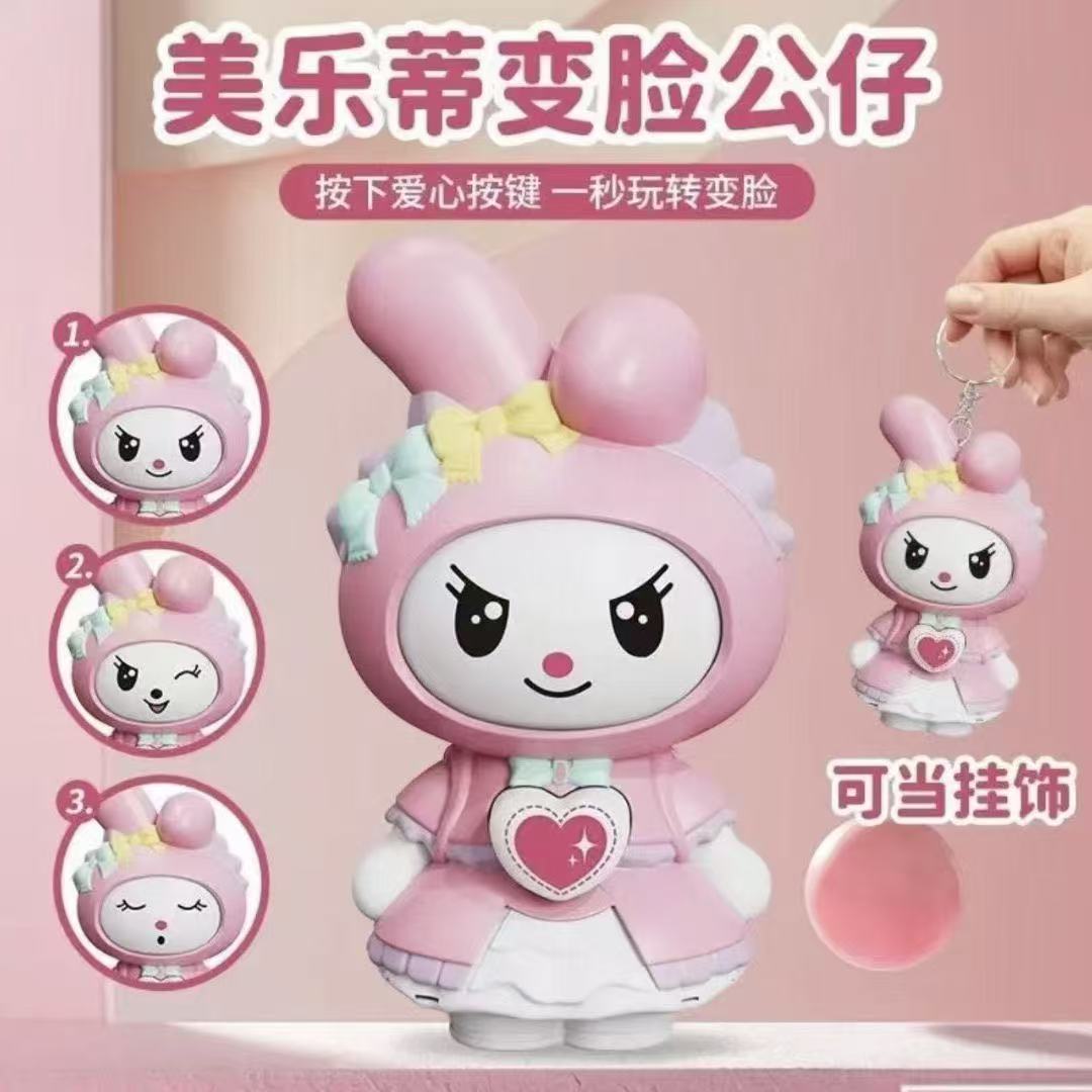 搞怪卡通公仔礼物钥匙扣摆件