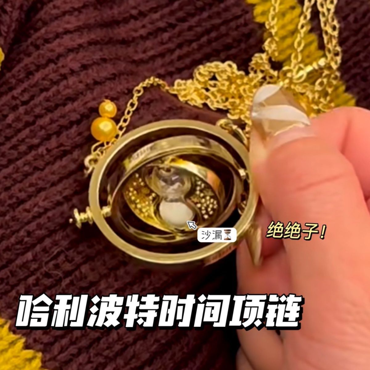 时间转换器项链精致吊坠挂件