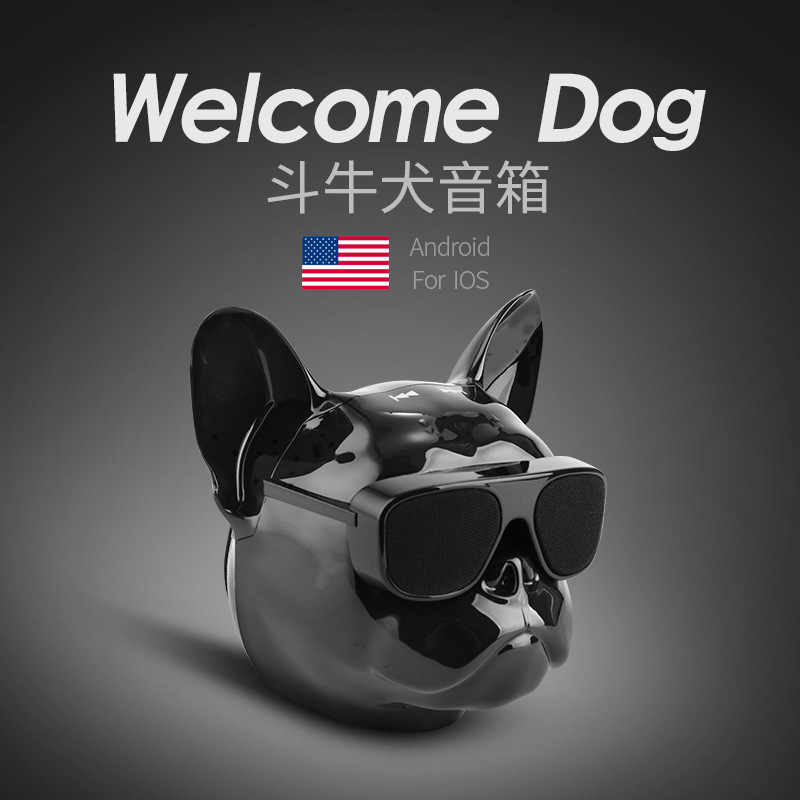 户外便携串联HIFI创意法斗犬蓝牙音箱触摸狗头无线音响摆件重低音