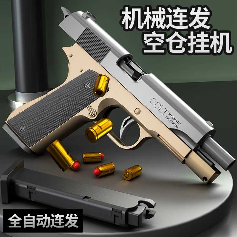 19连发抛壳玩具枪格软弹仿真手抢儿童男孩狙击射击软蛋