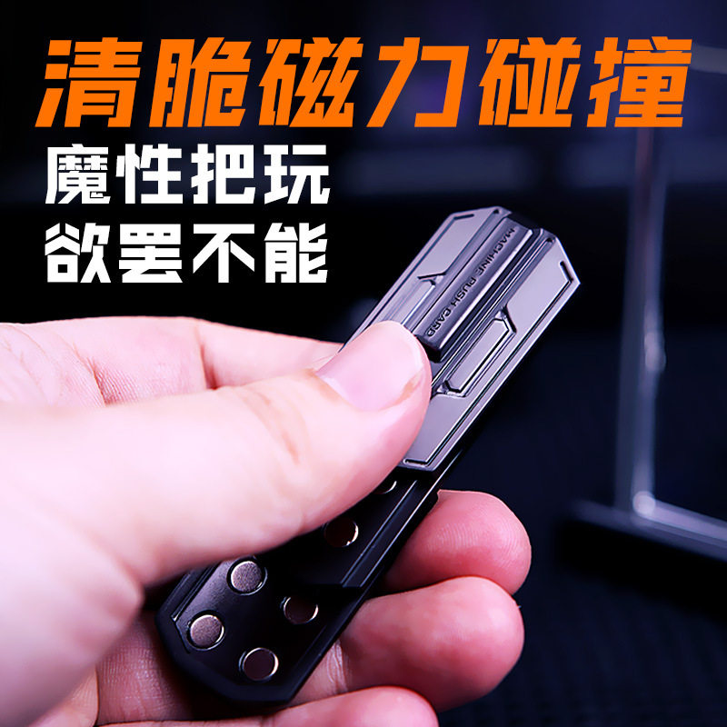 推牌玩具装甲师指尖无限位陀螺