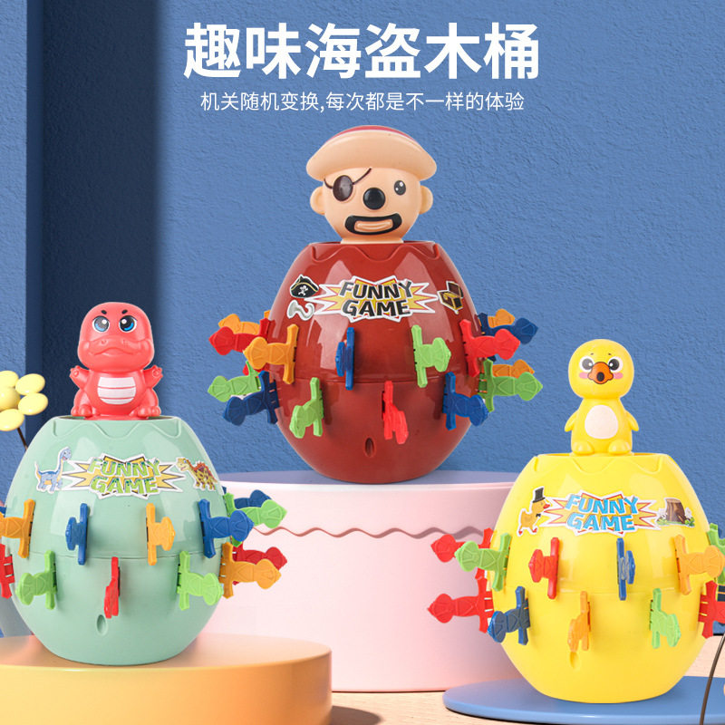 互动桌游道具儿童开学解压礼物