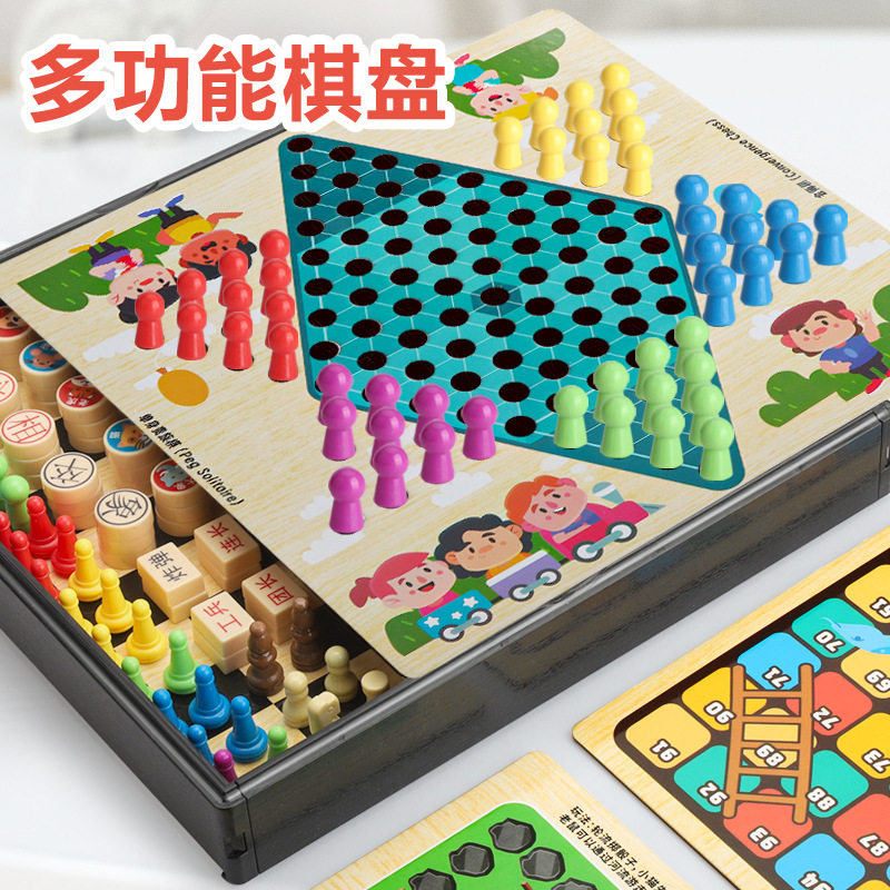 飞行棋跳棋象棋多功能棋盘军旗