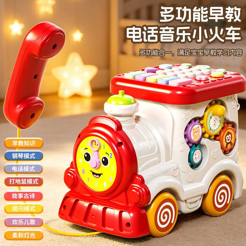 早教机小火车故事机婴儿电话玩具