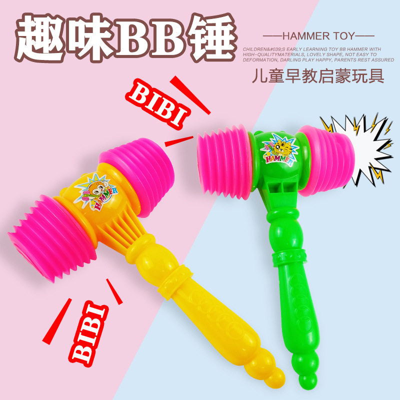 儿童益智新奇特玩具活动小礼品