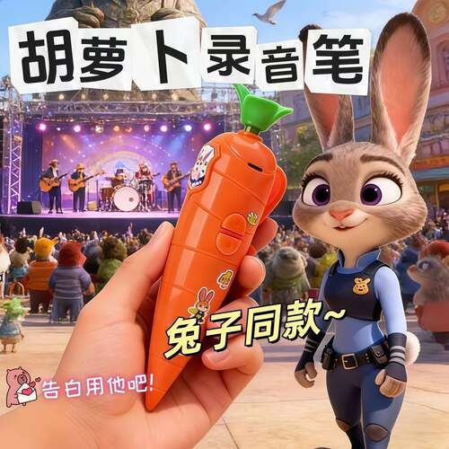 圆珠笔文具学生益智礼品玩具