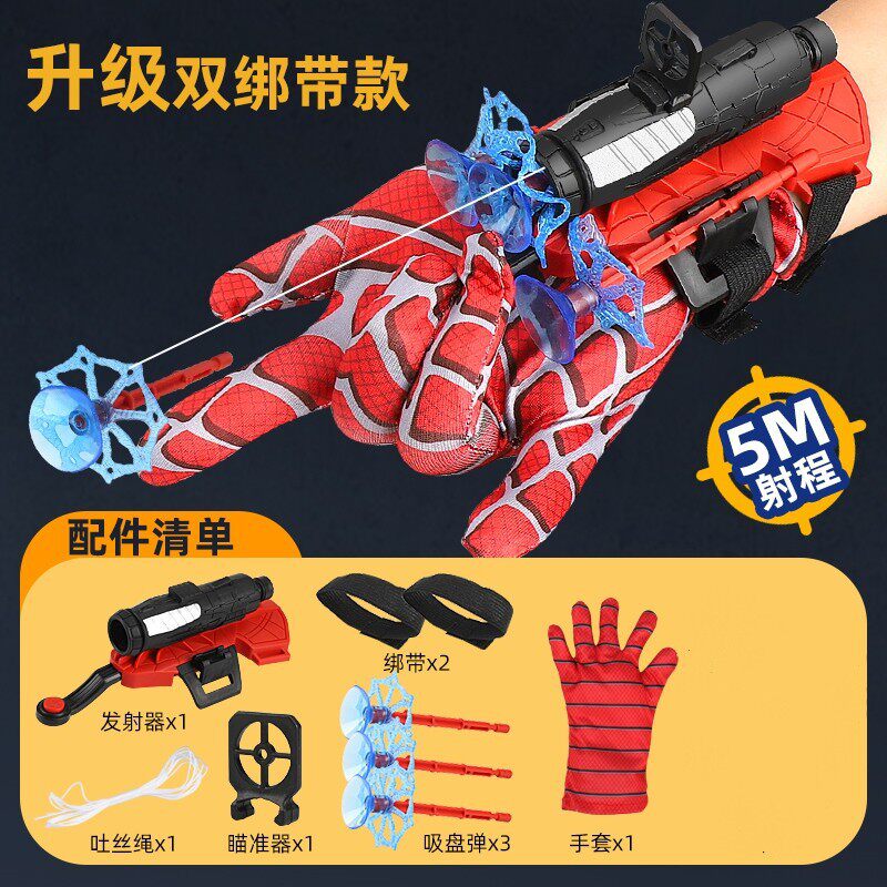 蛛丝发射器蜘蛛手套软弹枪玩具