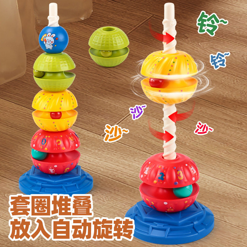 婴儿玩具叠叠乐彩虹转转塔1-3岁