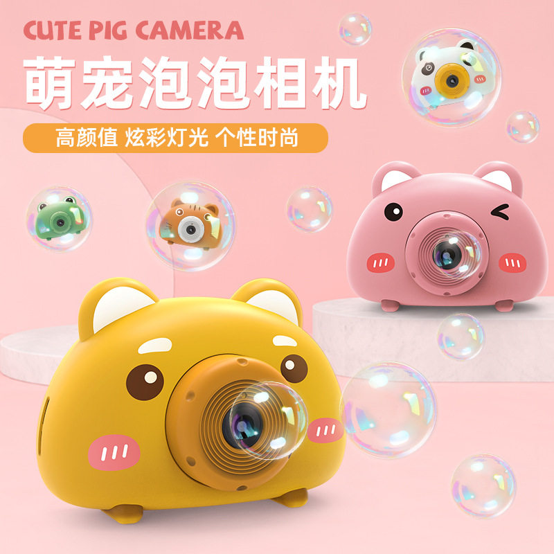 电动泡泡机灯光音乐吹泡泡玩具