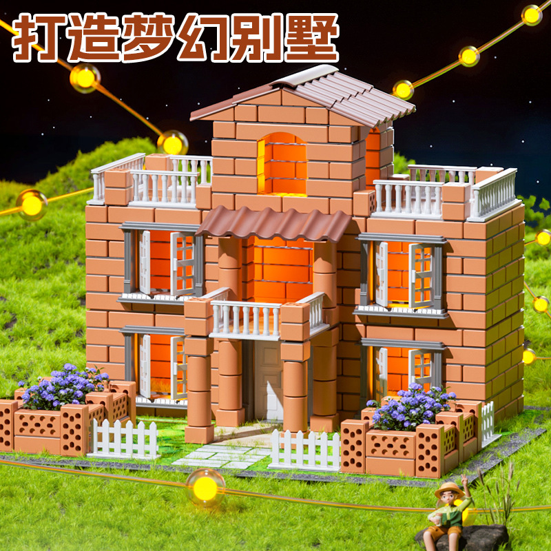 建筑师手工砖头拼装泥瓦匠玩具