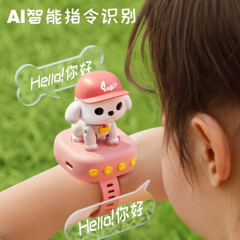 儿童对讲机玩具亲子智能互动