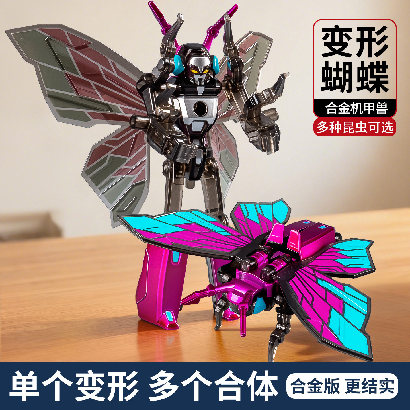儿童仿真动物知了蜜蜂模型玩具