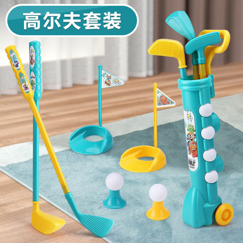 儿童幼儿园亲子互动男孩高尔夫玩