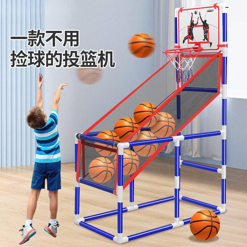超大号投篮机投篮踢球亲子玩具