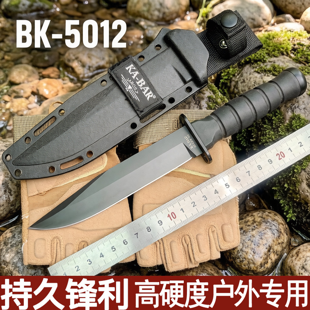 极端武力GLOCK格洛克户外高硬度手把肉刀便携水果刀家用锋利直刀