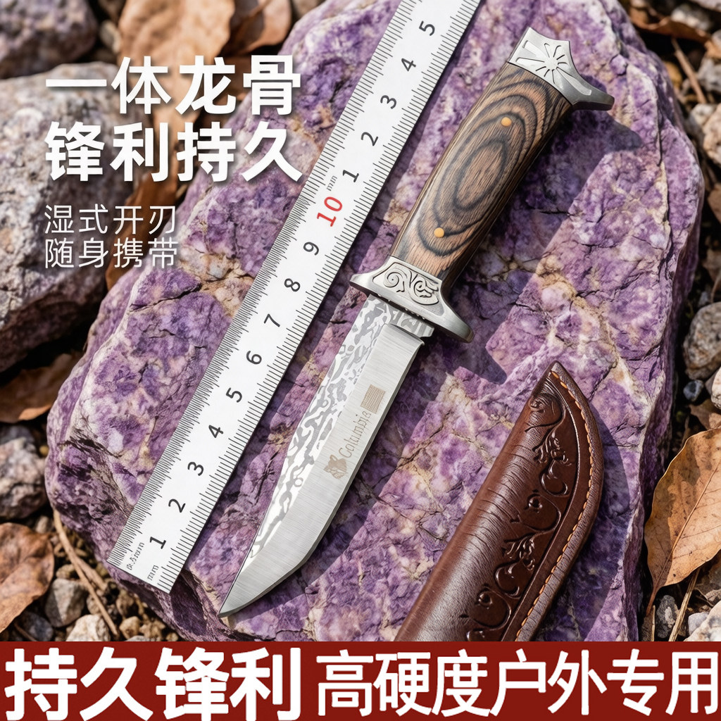 便携高硬度手把肉小刀户外野营小直刀战术刀家用水果刀特殊用途刀