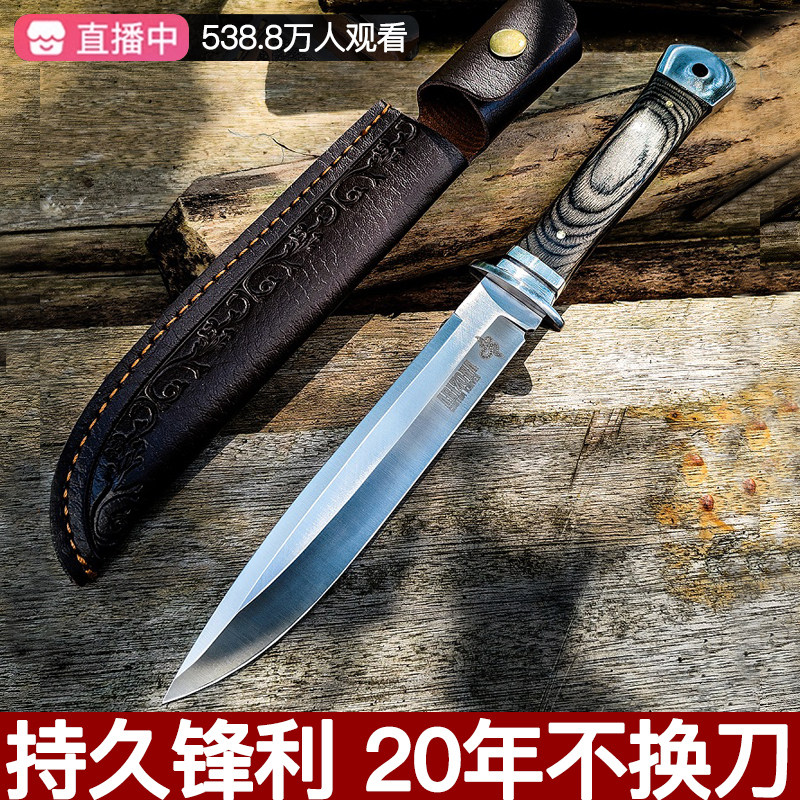 破竹户外高硬度生存刀不锈