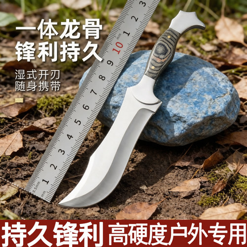 龙泉锻打蒙古切肉刀水果刀割肉刀户外屠宰户外露营小刀剔骨刀烤肉