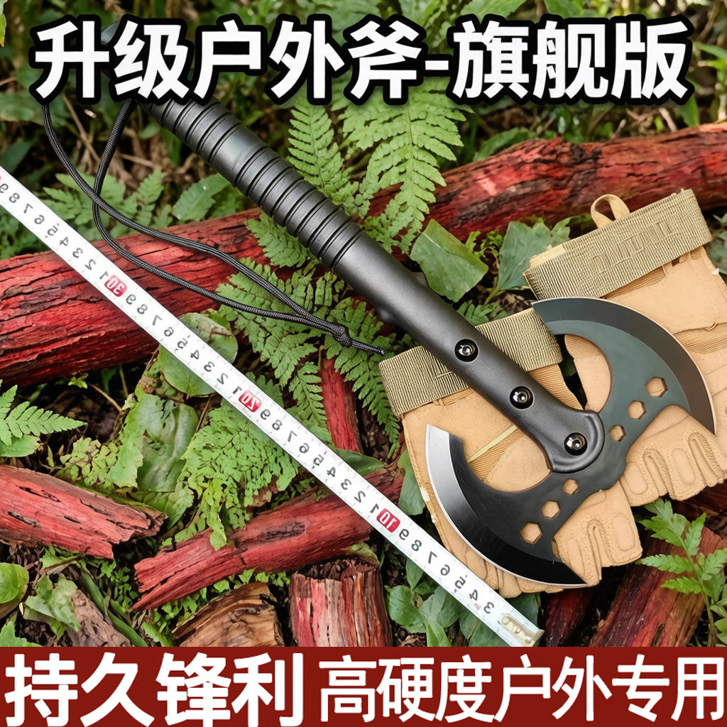 户外多功能工兵斧斧头野营探险工具砍瓜果多款式高硬度钢材瓜果刀