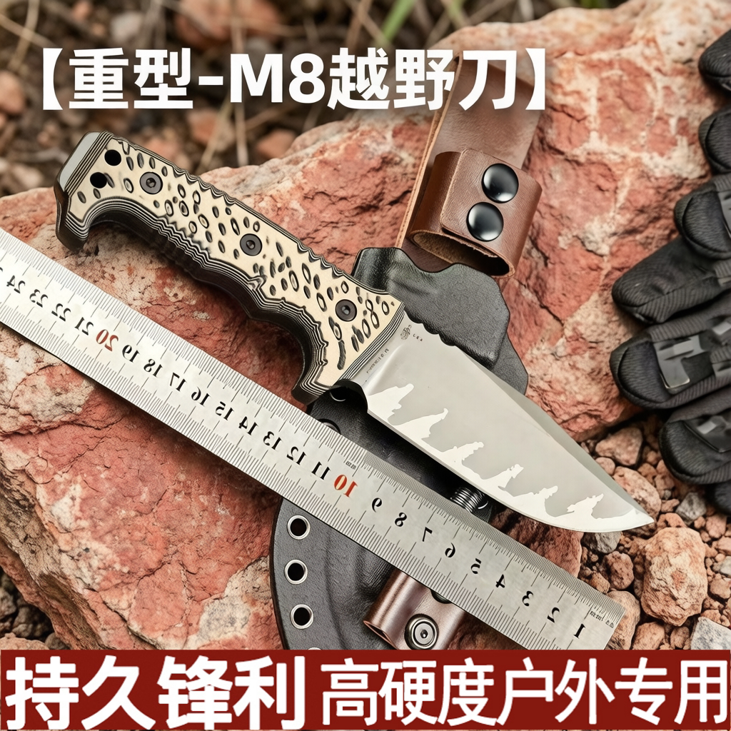 高端定制M8旗舰版重型VG10锻打手把肉户外便携露营野炊瓜果小刀图片