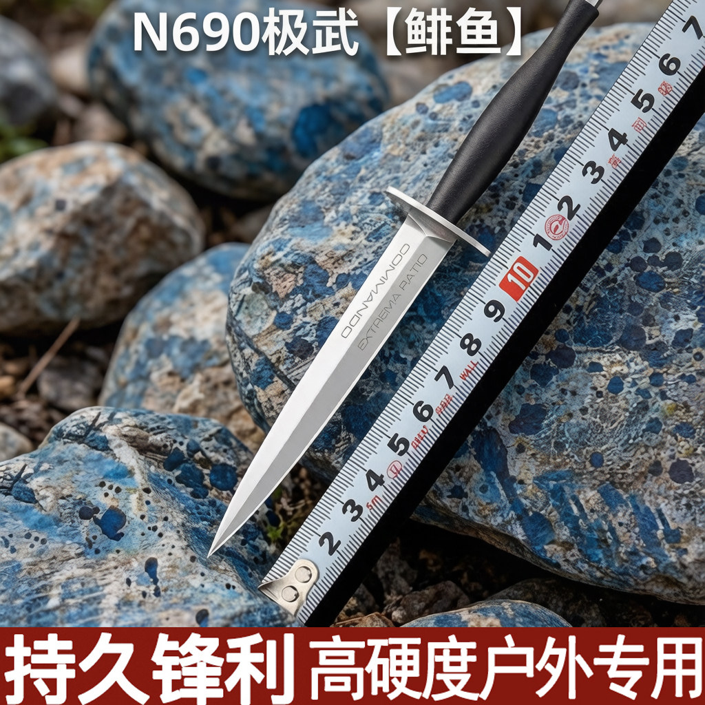 鲱鱼水果刀多功能刀钛合金小刀切片刀削皮edc精致刀小菜刀不锈钢