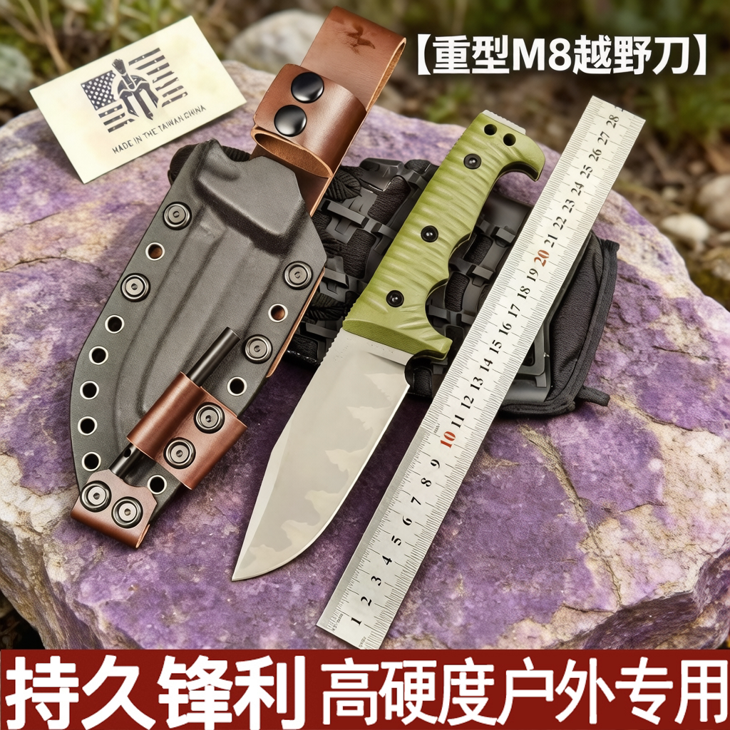 重型M8越野刀户外刀G10便携水果刀钓鱼登山防身刀特殊用途刀直刀图片