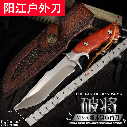 破将m390一体钢小刀高合金