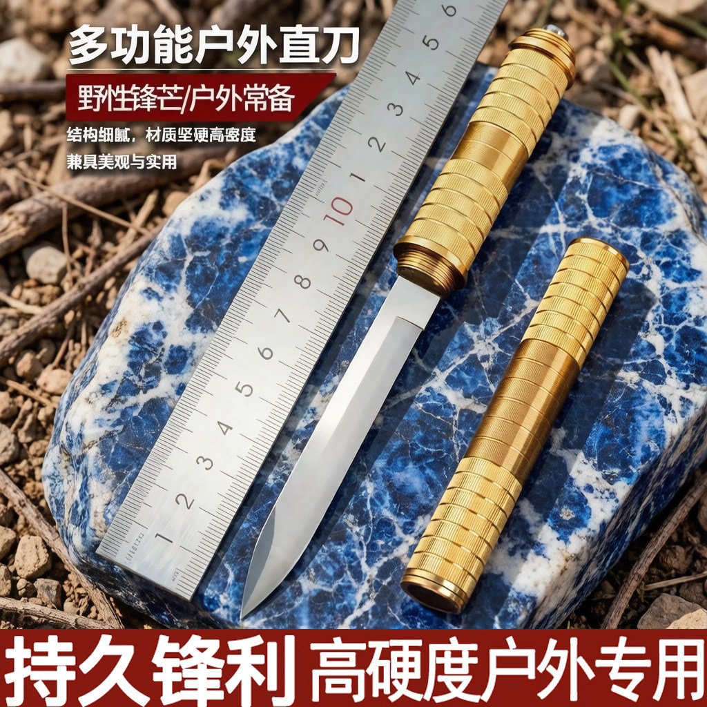 携应急车载防身棍中刀户外刀荒野求生刀具小刀短刀切菜刀具速发