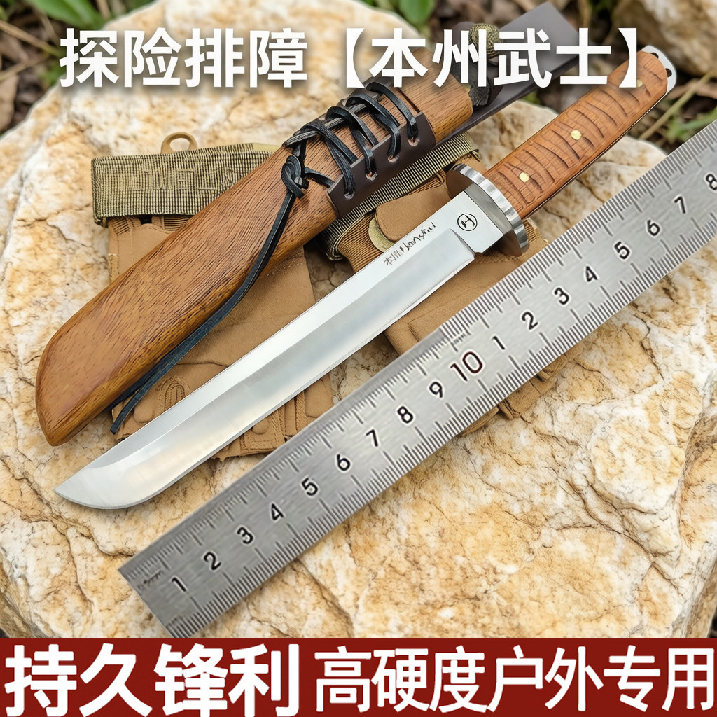 本州武士高硬度砍柴刀军工长款刀户外水果刀猎刀便携刀西瓜刀野外