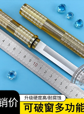 镇宅锰钢车载一体长刀剑水果刀便携小刀锋利高硬度防身棍中刀破窗