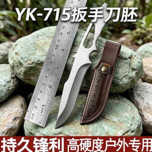 高硬度龙骨一体斩骨刀上山砍柴刀钓鱼排障刀户外切肉刀多功能刀具