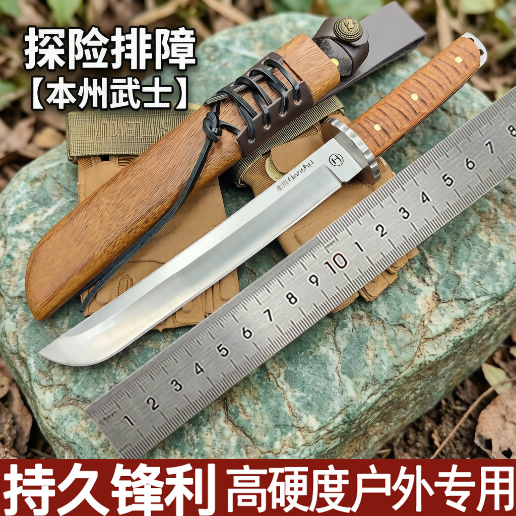 本州武士高硬度砍柴刀军工长款刀户外水果刀猎刀便携刀西瓜刀野外