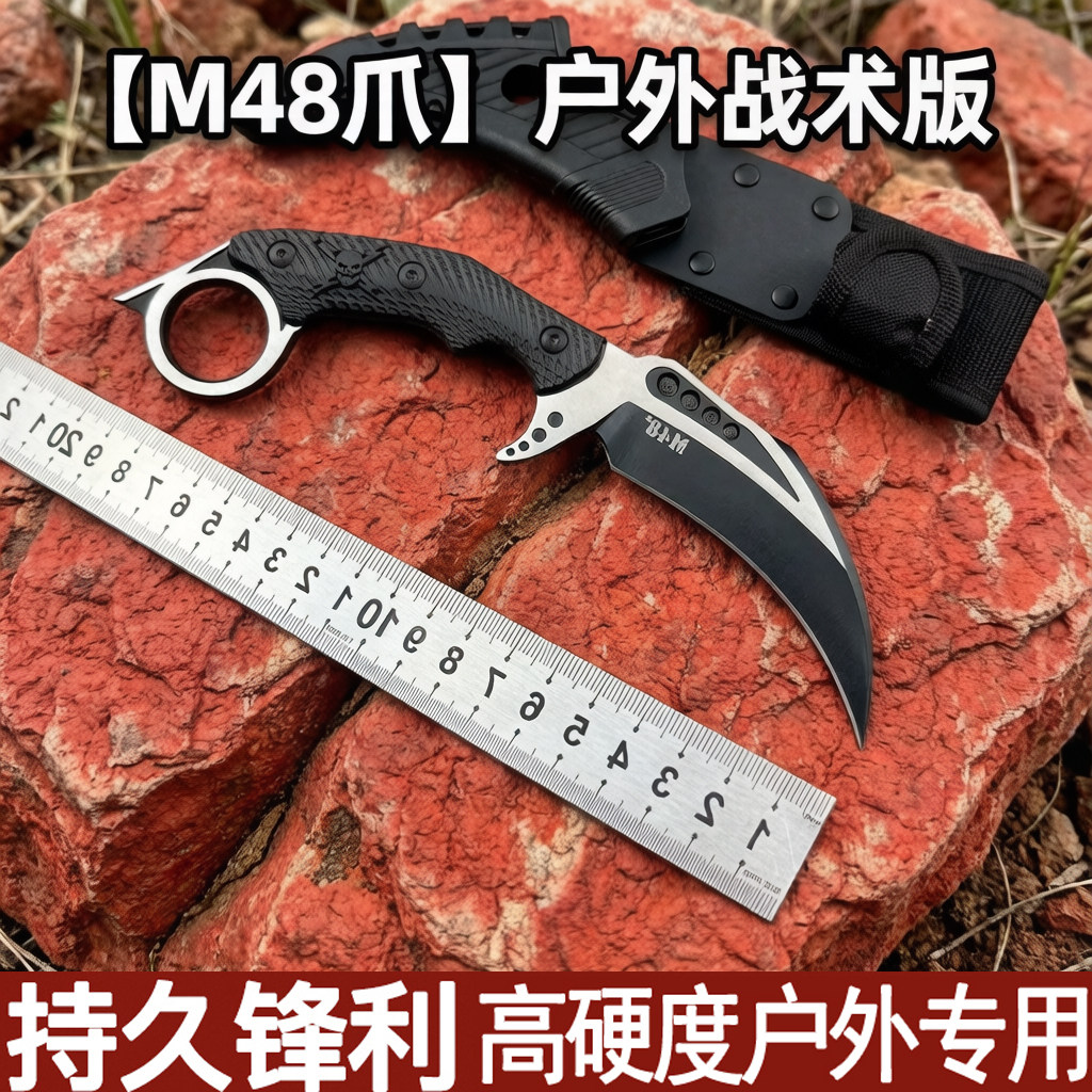 M48爪刀户外刀具随身挂颈锋利生存战术猎刀军刀MTech哈勒迷你