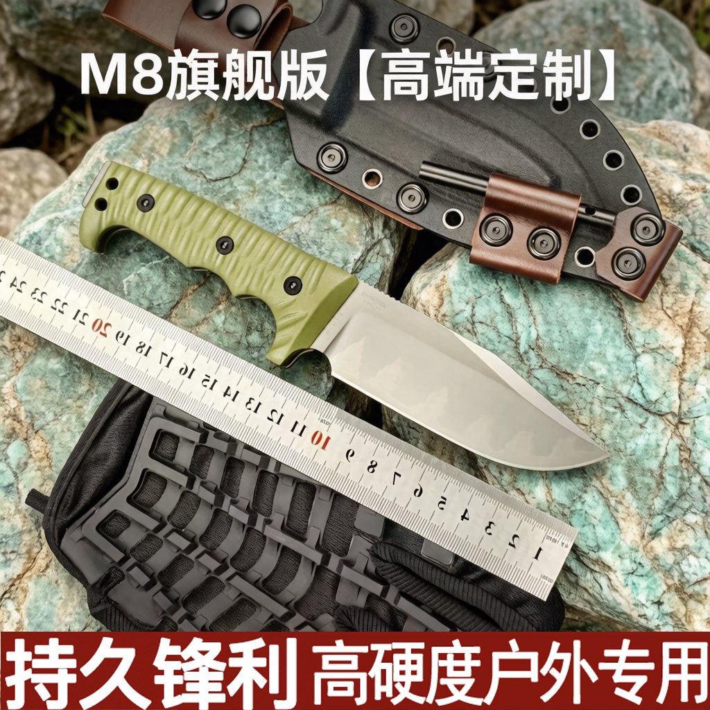 重型M8越野刀户外刀G10便携水果刀钓鱼登山防身刀开刃刀锋利刀图片