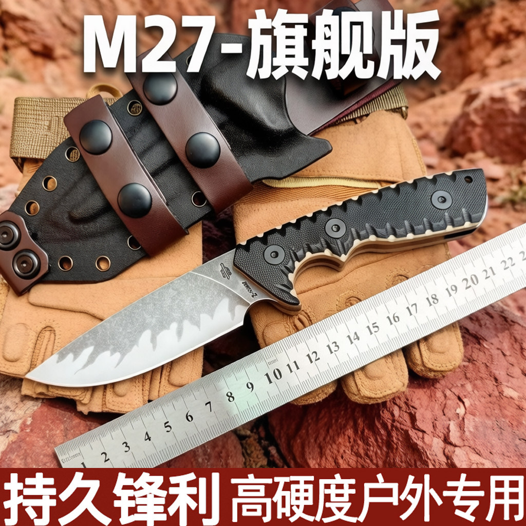 米勒M27户外刀一体龙骨高硬度A8直刀G10柄K鞘刀野外求生多功能刀