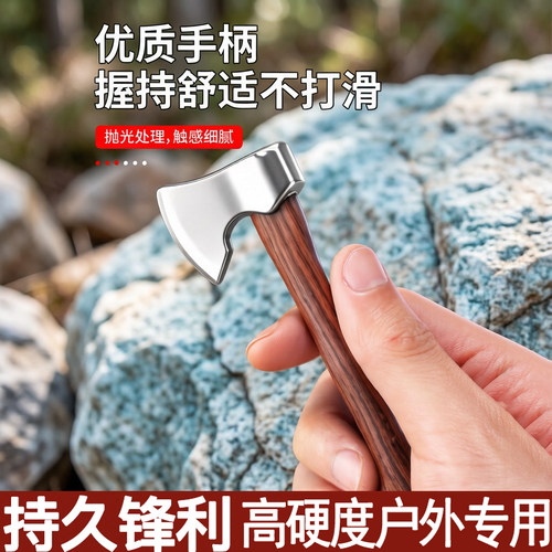 EDC斧头劈柴砍柴的斧子爷全钢小砍骨木工户外砍树材收藏礼品专用